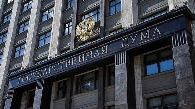 В Госдуме прокомментировали законопроект о выходном дне 31 декабря