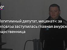 Связь «золотой судьи» Хахалевой с бандой «цапков» потребовали проверить крупнейшие агрохолдинги