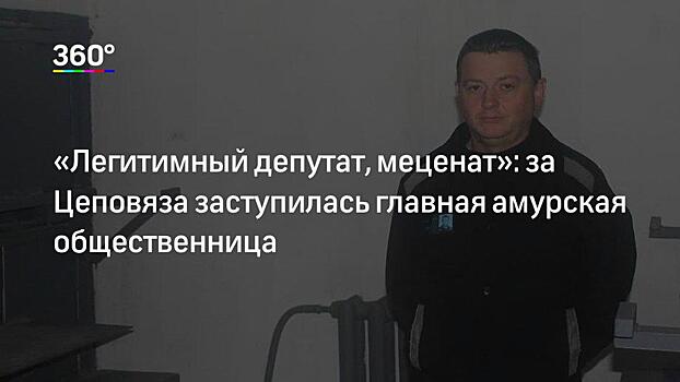 Связь «золотой судьи» Хахалевой с бандой «цапков» потребовали проверить крупнейшие агрохолдинги