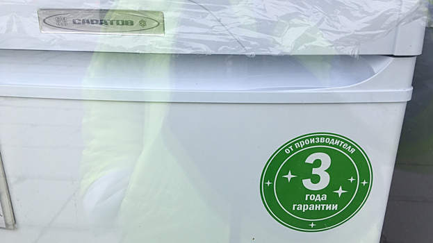 Правительство предложило «СЭПО» производить медицинские холодильники «Саратов»