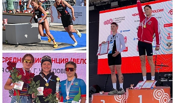 Волгоградские триатлонисты успешно выступили на российских турнирах
