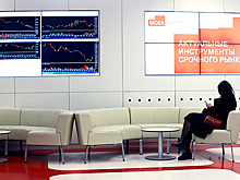 Сохранение ЦБ ключевой ставки и падение акций «Лукойла». Обзор финансового рынка от 28 октября