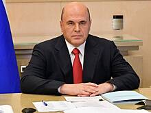 Мишустин дал поручение по вакцине