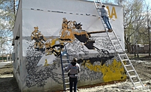 Парк Дзержинского в Курске украсил граффити