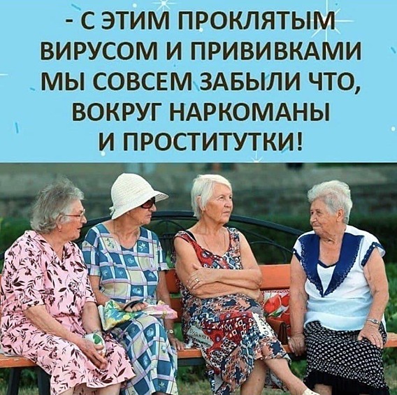 Все остальные проблемы отошли на второй план.