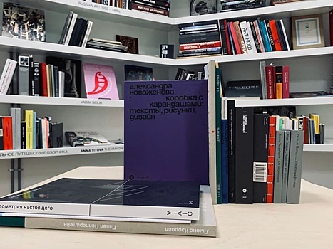 В музее Сидура появились новые книги