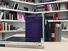 В музее Сидура появились новые книги