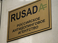 Пахноцкая считает, что РУСАДА проиграет дело WADA в CAS