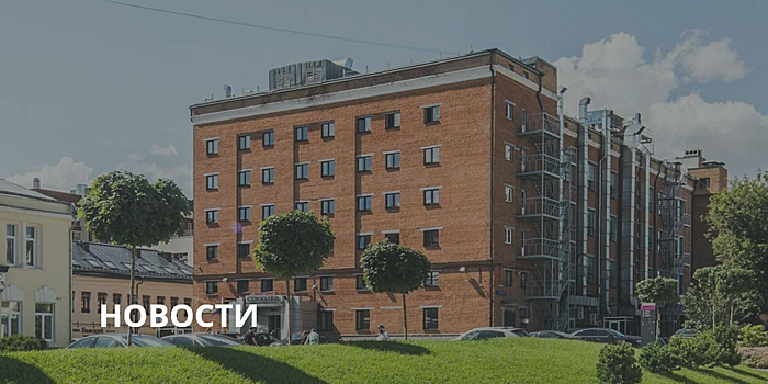 Американская блокчейн компания откроет офис в Москве на 1,5 тыс. кв.м.