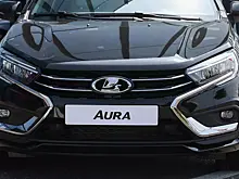 Стало известно, когда чиновники получат новые Lada Aura