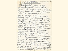Фестиваль "Портфель Жванецкого" пройдет в Норильске и Новосибирске