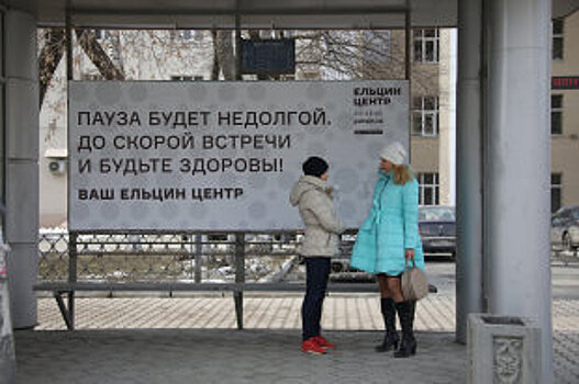 На Урале предложили отменить все проверки бизнеса до конца года