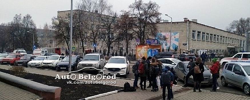 В Белгороде из-за распыления газа эвакуировали гимназию №1