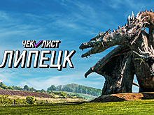 Липецкая область. «Чек-лист». Выпуск №5
