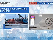 Кадры, сети, деньги — главные победы и поражения года в сфере ЖКХ Татарстана