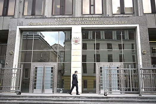 Сенаторы одобрили поправки об ограничении доступа к сведениям о режимных объектах