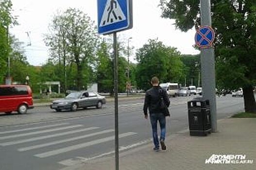В Калининграде выросло число ДТП по вине пешеходов