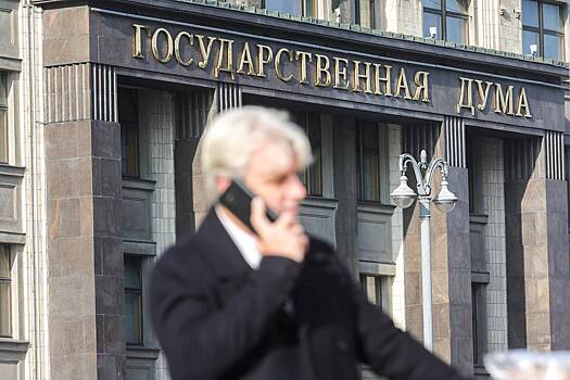 Госдума отклонила проект о бесплатном обучении в вузах участников СВО и членов их семей