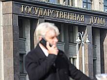 Госдума отклонила проект о бесплатном обучении в вузах участников СВО и членов их семей