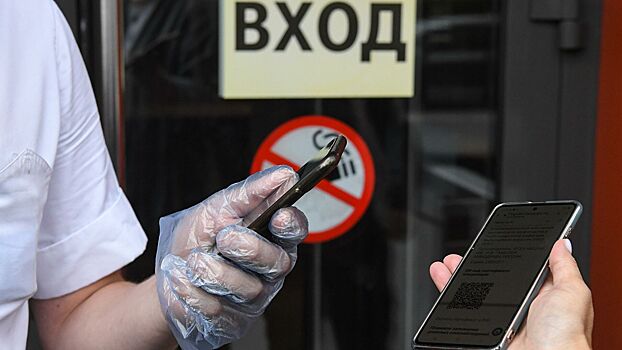 СМИ сообщили о возможном введении QR-кодов в Москве