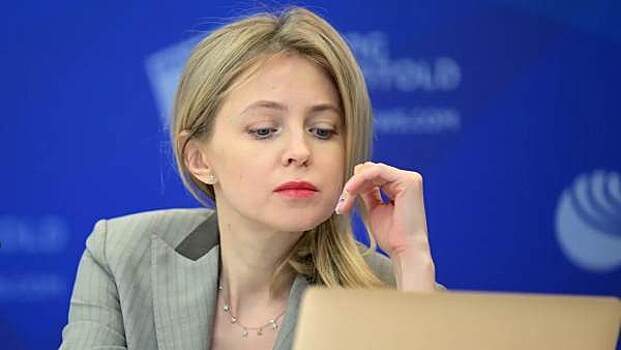 На Украине обрадовались назначению Поклонской послом в Кабо-Верде