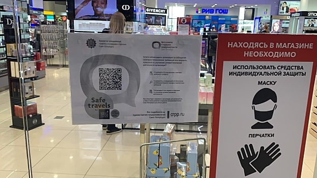Пять ТРЦ Петербурга нарушили меры безопасности по коронавирусу
