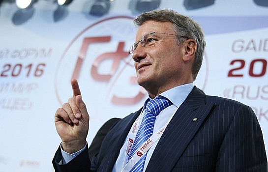 Греф спрогнозировал цены на нефть в I полугодии