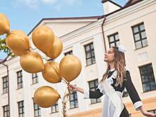 «Последний звонок» в 2025 году: история и традиции праздника выпускников