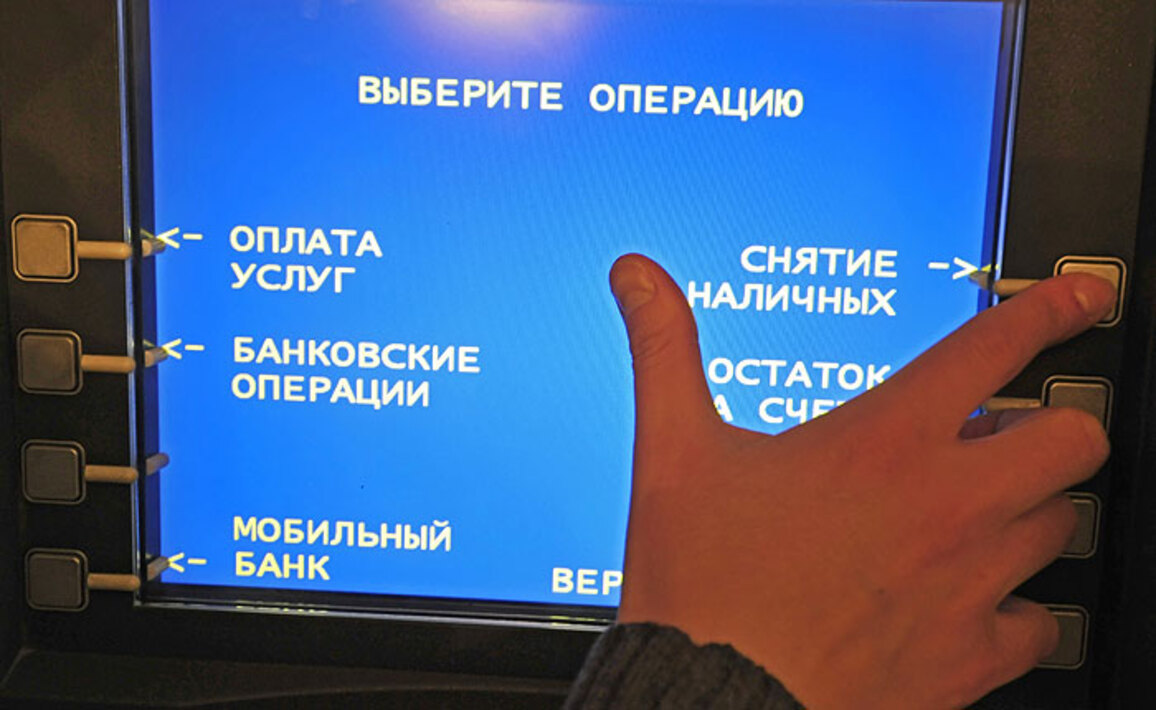 Снять оплату. Выберите операцию. Запрет на снятие валюты.
