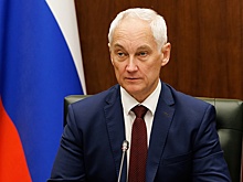 Белоусов поздравил военнослужащих, взявших Богуславку