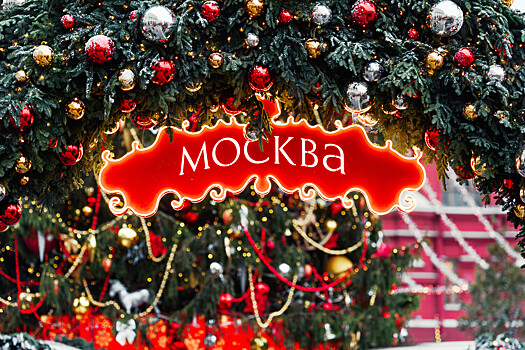 Как новогодние праздники отражаются на российской экономике