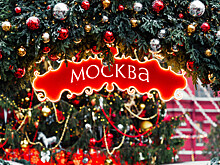Как новогодние праздники отражаются на российской экономике