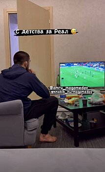 «С детства за «Реал». Махачев посмотрел с Хабибом матч ЛЧ против «Ман Сити»