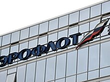 Утечка данных не подтвердилась в "Аэрофлоте"