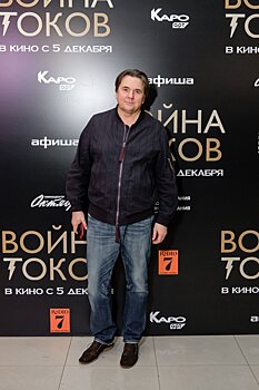 А где жена? Константин Эрнст посетил премьеру в гордом одиночестве