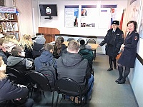 Школьники района посетили с экскурсией отдел полиции