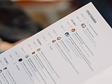 Конференция про новый маркетинг. Performance 360