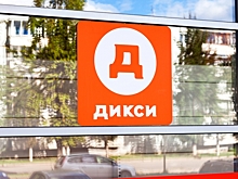 «Дикси» закрыл более 100 магазинов за год