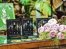 По волнам зеркальных отражений