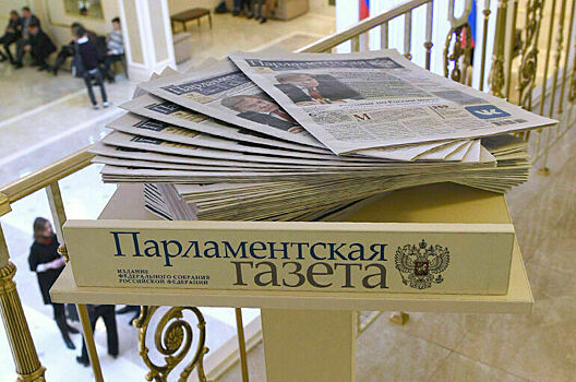 Председатель Заксобрания ЯНАО поздравил «Парламентскую газету» с 25-летием