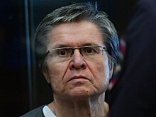 Защита Улюкаева согласилась списать со счетов 130 млн рублей