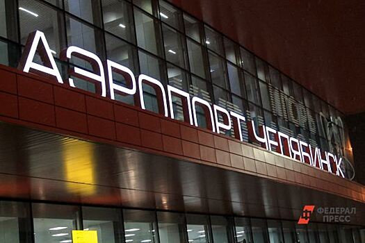 ​Под Челябинском продают завод копчения рыбы по цене трехкомнатной квартиры