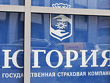 На «Югорию» нашелся покупатель
