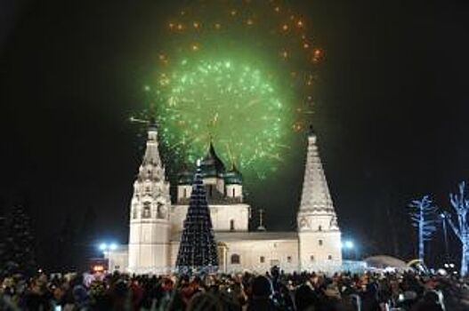 В новогодние каникулы Ярославскую область посетили 250 тысяч человек