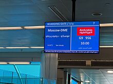 Air Arabia начала вывоз российских пассажиров из Арабских Эмиратов