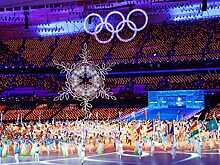 В Пекине завершилась XXIV зимняя Олимпиада