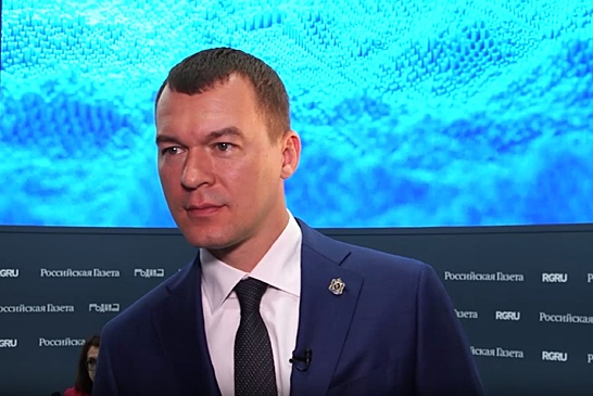 Губернатор Хабаровского края Михаил Дегтярев: Отказ от участия в ПМЭФ - это идеологический тупик