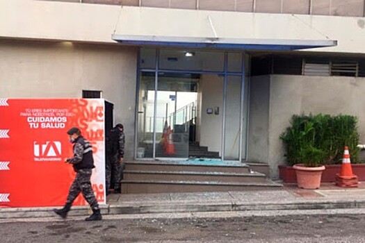 Взрыв прогремел в штаб-квартире телеканала в Эквадоре