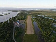 Аэропорт в отдаленном селе Хабаровского края передали в федеральную собственность