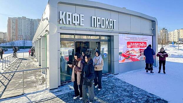 Собянин: В Марьине открыта круглогодичная спортплощадка нового формата